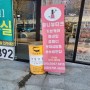 광주 반영구 눈썹 전문점 첨단 본촌동 유니뷰티크