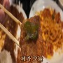 이수역 맛집 원조 쯔왕돈까스 객관적인 리뷰