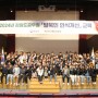 [신평화통일신문] 제2하나원, 탈북민 정착지원과 인식개선을 위해 …공무원들과 함께 소통하다