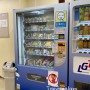 뇌 에너지 충전! 동경갤럭시 5층 간식 자판기
