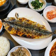 서울 송파나루역 맛집 123생선구이 솔직한 방이동 한식 내돈내산 후기
