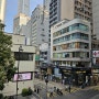 홍콩여행 DAY4 (베이크하우스/막스누들/란퐁유엔/미드레벨에스컬레이터/린리/믹싱룸)