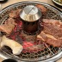 광주) 남구 봉선동 아기랑 갈만한 맛집 민속촌/ 숯불 돼지갈비&냉면
