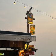 ෆ [태국] 치앙마이에서 즐기는 루프탑 바 ‘하이드 랜드 Hideland.cnx’