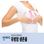 순천유방암검사 :: 유방암 생존율은 얼마나 ?