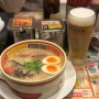 일본여행, 줄 서는 라멘 맛집 솔직후기 긴자 큐슈 장가라 라멘