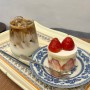 성수역카페 아쿠아산타 사계절 딸기케이크 파는 곳!