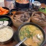 부천 국밥맛집 '국밥이가' 얼큰한 돼지국밥, 순대국밥 땡긴다면?