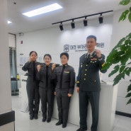 [대전부사관장교학원] 육군3사관학교 생도들 홍보출장 왔습니다.
