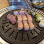 역삼역 돝고기506, 고기 맛있게 구워주는 곳 ♡♡ 트러플 크림볶음밥도 존맛 ㅋㅋ