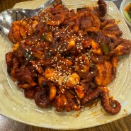 행신 맛집 쭈꾸미 정식 용두동 홍초 쭈꾸미