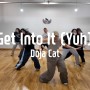 Get Into It (Yuh) - Doja Cat / 걸스힙합A 클래스 / 고릴라크루댄스학원 죽전점