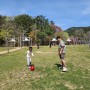 울산 아이와 가볼만한곳 쇠평어린이공원 대형 놀이터 레일썰매