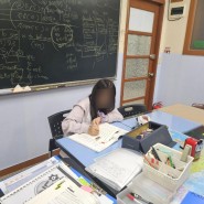 분당 수내동 영어학원에서 맞춤식 소수 정예 수업을 통한 아이의 학습 능력 급성장 후기