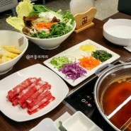 충북혁신도시 맛집 : 샤브샤브와 월남쌈을 무한리필로 즐길수있는 꽃마름충북혁신점