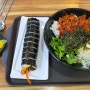 김밥천국 교대본점 내돈내산 방문후기 직화제육덮밥 맛있어요!