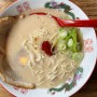 [꿀돈꿀산] 논현 이자카야 일본 라멘 맛집 이시야S&D