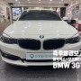[분당 BMW 블랙박스] BMW 3GT 블랙박스+ 보조배터리 + BSA 측후방 경보기 광각 미러 장착.