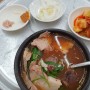 부산 서구 토성동 신창돼지국밥 맑은국물 돼지국밥