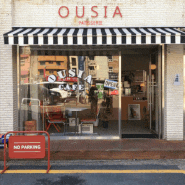 [대전 은행동] 분위기 좋은 감성 카페 : 우시아(OUSIA) : 버터바 맛집