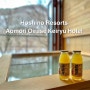 일본 온천 여행 추천, 아오모리 호시노리조트 오이라세계류 호텔 야외 노천탕