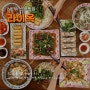 베트남 현지의 맛을 그대로, 쌀국수맛집 라이옥 ft. 먼키시청역점