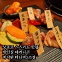 삿포로 스스키노 맛집 개인실 야키니쿠 미각원 미나미3조점 예약 없이 방문 가능한 고깃집