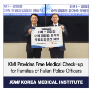 KMI Provides Free Medical Check-up for Families of Fallen Police Officers