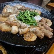 안산 곱창맛집 한대앞 곱창맛집 엄마곱창(내돈내산)