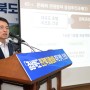 경상북도, 민간투자활성화전략 발표...‘투자펀드’로 민투사업 10조원 목표