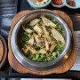 부산 광안리 밥집 솔솥 건강한 한끼 식사추천