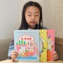 초등저학년 어린이 감정그림책 마음마트 재밌는 학교생활 교과연계도서