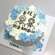 [부산 동래 주문 케이크] 부산 사직동 주문 케이크 맛집 가득히 케이크