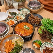 돼지불백 김치찜 잘하는 상암동 한식 맛집 '서당골 상암점'