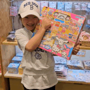 아이랑 도쿄여행 신바시역 긴자 장난감 하쿠힌칸 토이파크