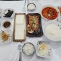 강릉 순두부 얼큰한 짬뽕순두부 강릉 아침식사 태백산맥 식당
