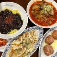 24시중국집 용인맛집 짬뽕관 용인신갈점