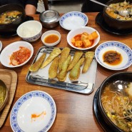 구디 점심 맛집 콩나물국밥으로 유명한 삼백집