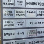 풍무동피부관리 청담스킨앤바디, 시원한 등관리로 테니스로 뭉친 근육 풀기