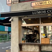 부산 남포동 중앙동카페, 루모스커피 : LUMOS COFFEE