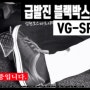 <제네시스 G80> 급발진 블랙박스 VG-SPY_삼천포 사천 남해 고성 하동