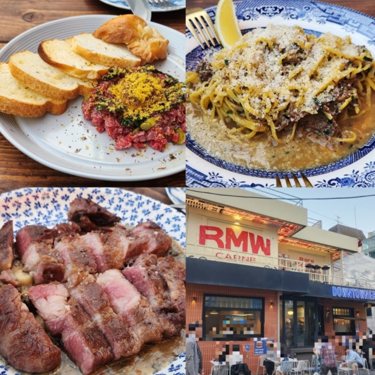 이태원 맛집 RMW Carne 에서 양식메뉴…