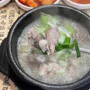 오산 오색시장 맛집 부용식당 돼지국밥