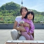 [아기랑 남산] 대중교통타고 남산가기 / 케이블카 39개월아기