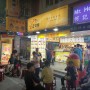 타이베이 시먼딩 - 유명한 빙수맛집 '삼형매'