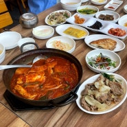 울산 삼남읍 KTX역 근처 가정식 백반 맛집 소담정201