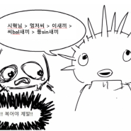 민희진 기자회견 정리본 방시혁 논란