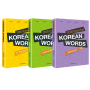 2000 Essential Korean Words 시리즈