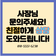 부천 포스기 인천 식당 카페 카드단말기 무선 광명 키오스크 렌탈 대여 임대로 해요