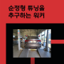 만족스럽지 않는 배기음을 해결해드립니다. K3 1.6 (N/A) 2차 촉매 순정화 작업